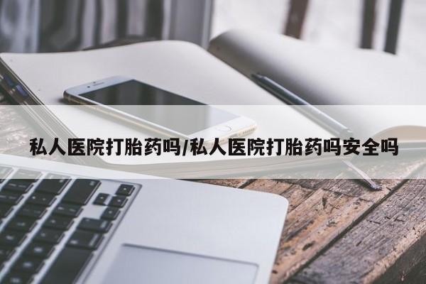 第245页